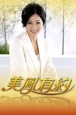 新西游记 日韩久久影院
